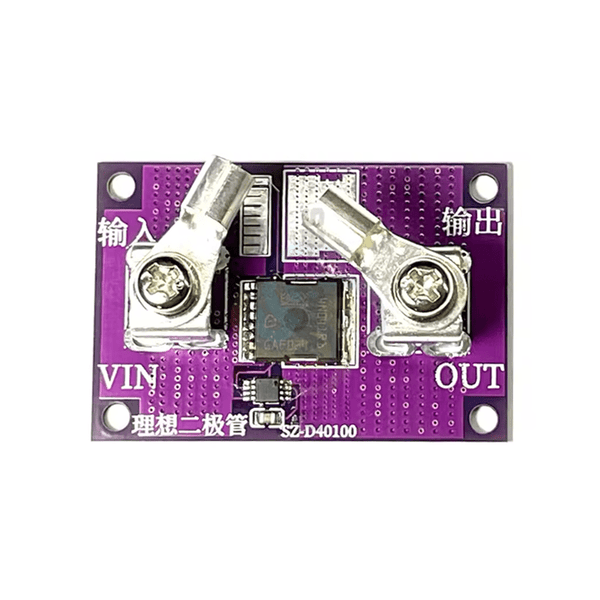 40A/60A Ideal-Diode Module (12-60V) - Compoden